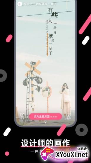 魔法壁纸动态壁纸去广告版清爽版截图