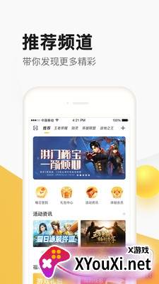 天刀掌上道聚城礼包抽奖版截图