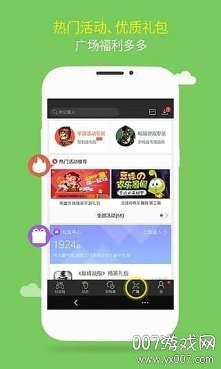 逗游小游戏红包赚钱版截图