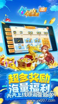 街机牛魔王魔晶场截图