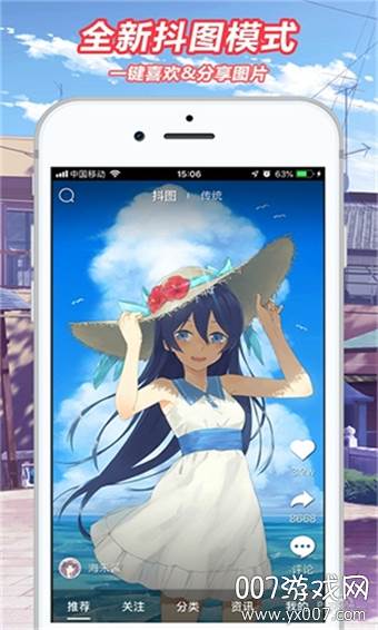 二次元图库手机版截图