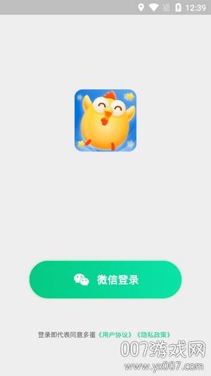多蛋农场红包版截图