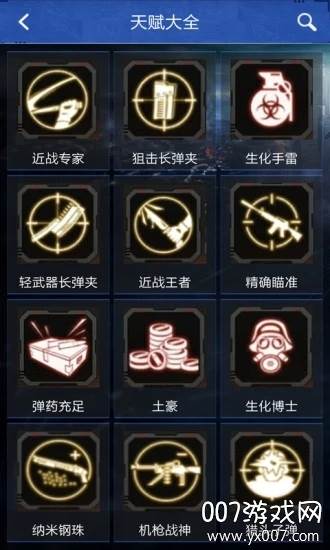 CF手游助手一键领取神器版截图
