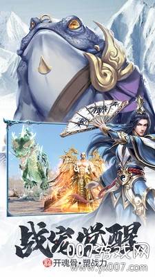 斩月屠龙vip15红包版截图