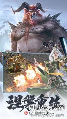 斩月屠龙vip15红包版截图