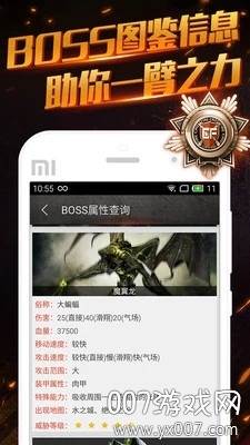 CF掌游宝个人仓库积分版截图