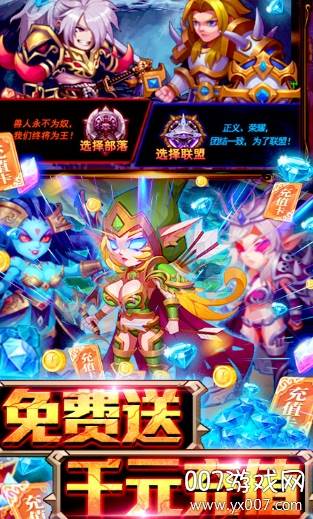 魔兽围城手游变态版截图