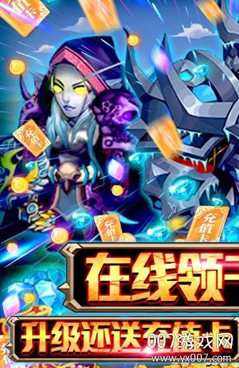 魔兽围城手游变态版截图