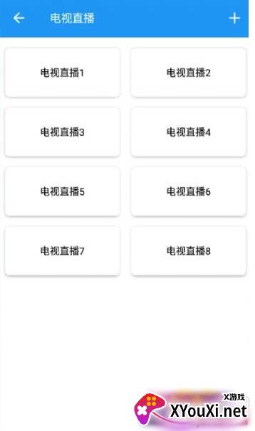 新电影雷达截图