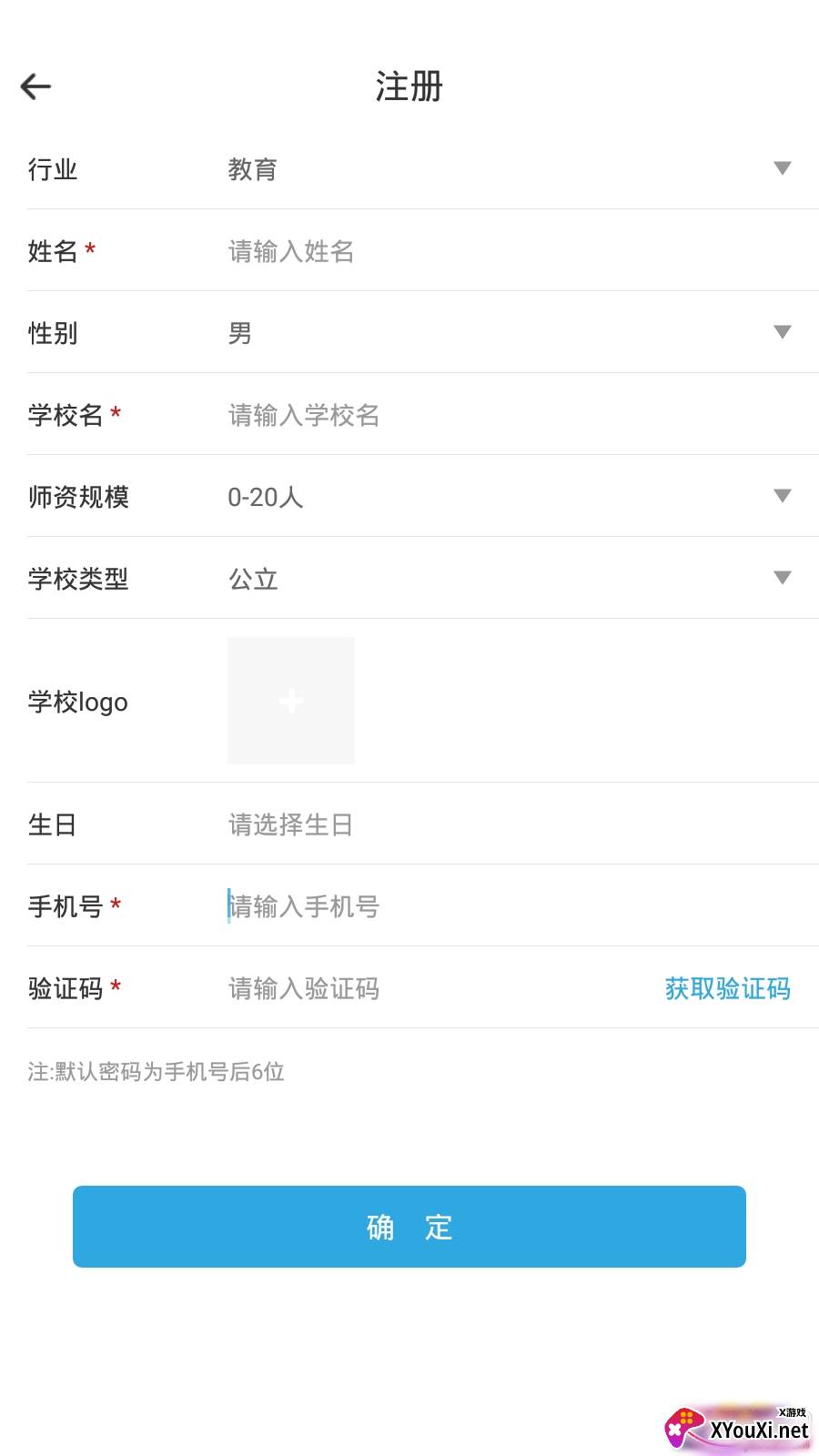 我要以渔最新版截图