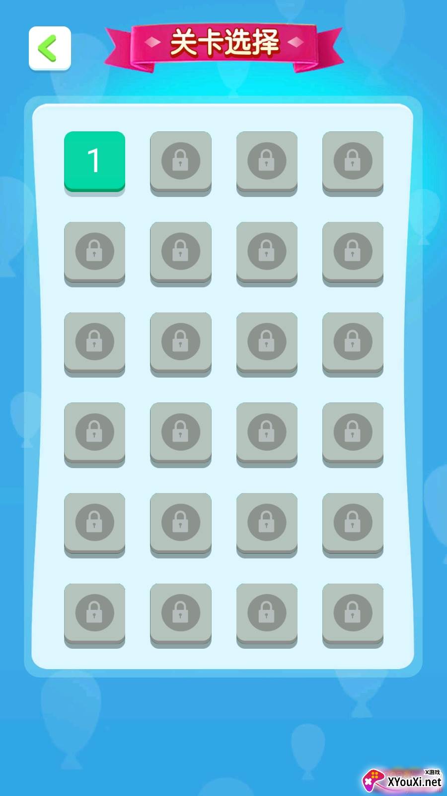 水上世界逃脱闯关版截图