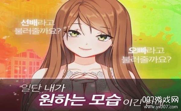 魔法病娇恋人单机完整版截图