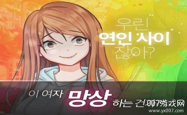 魔法病娇恋人单机完整版截图