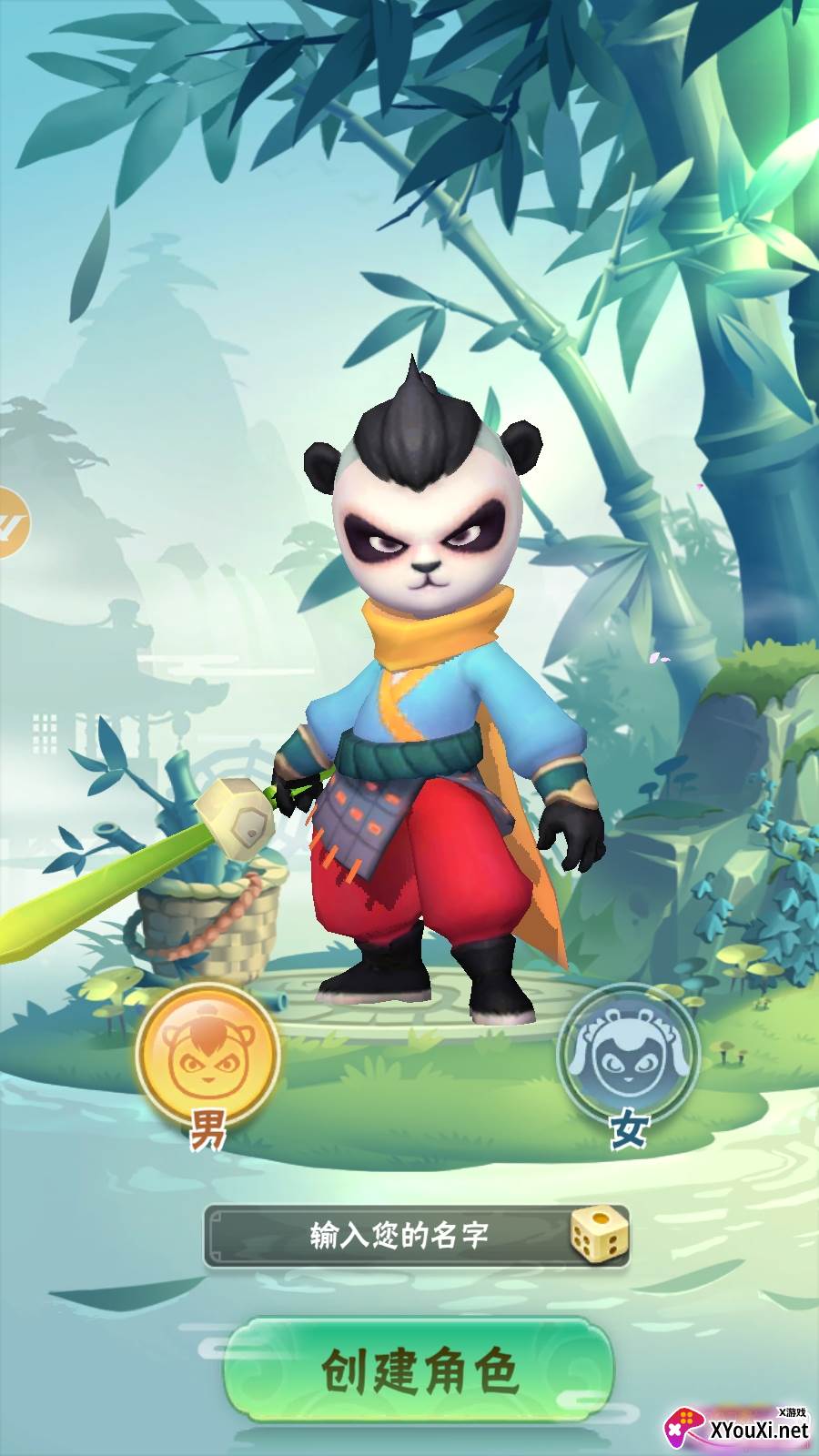 妖怪请看箭单机版截图