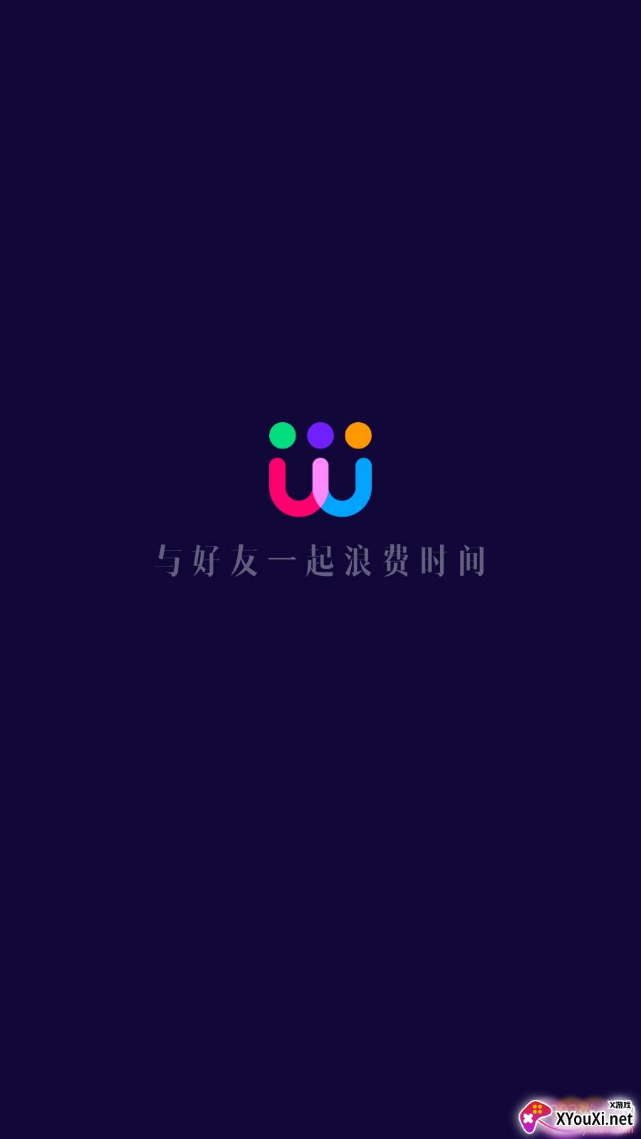 With同屏最新版截图