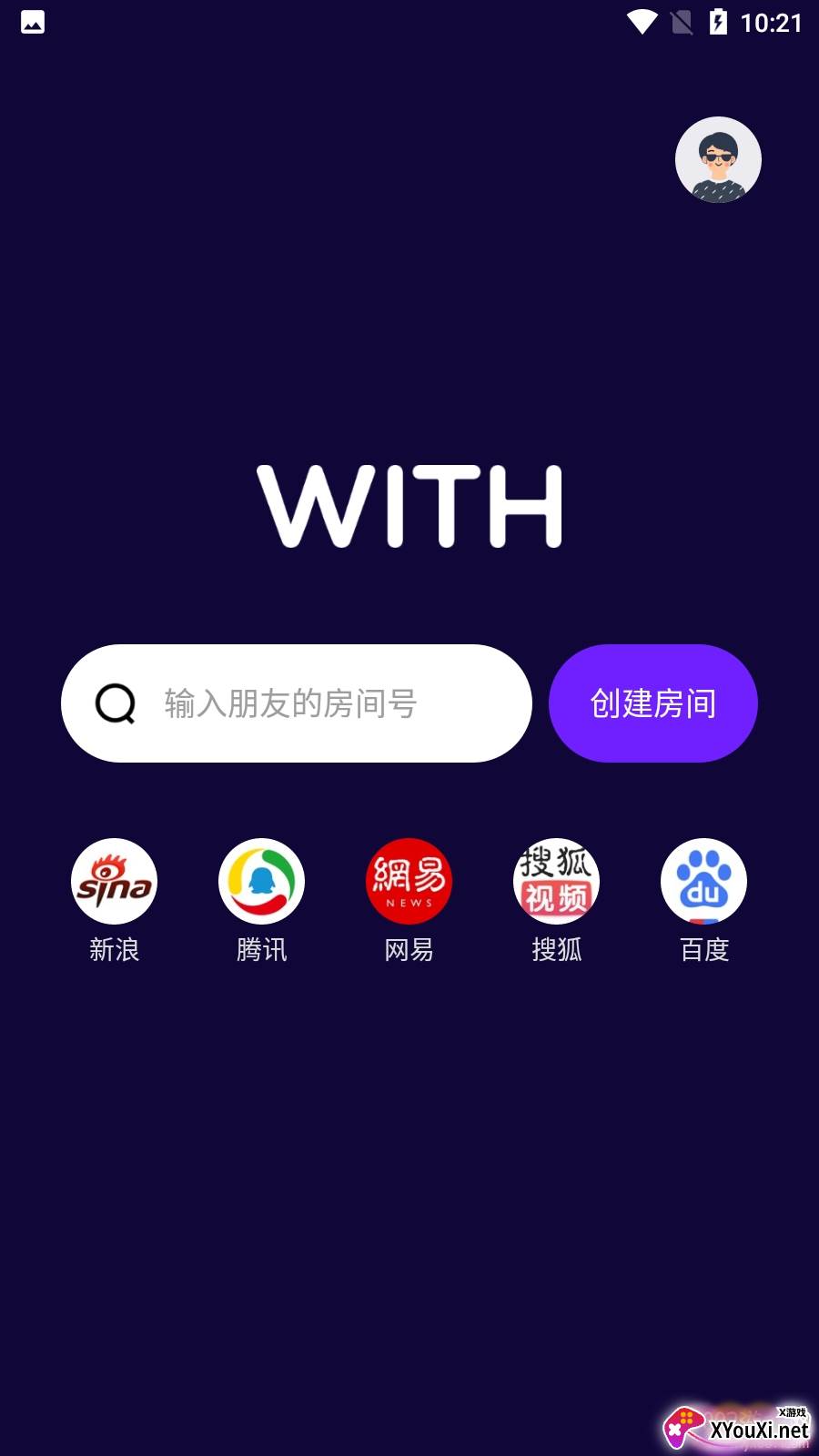 With同屏最新版截图