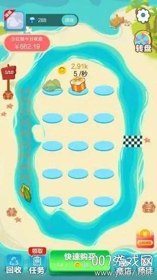 巨鲸来了抖音红包版截图