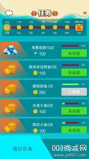 巨鲸来了抖音红包版截图