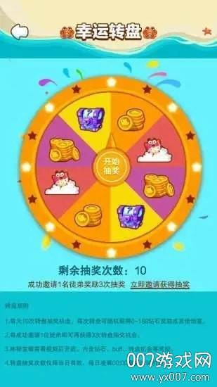巨鲸来了抖音红包版截图