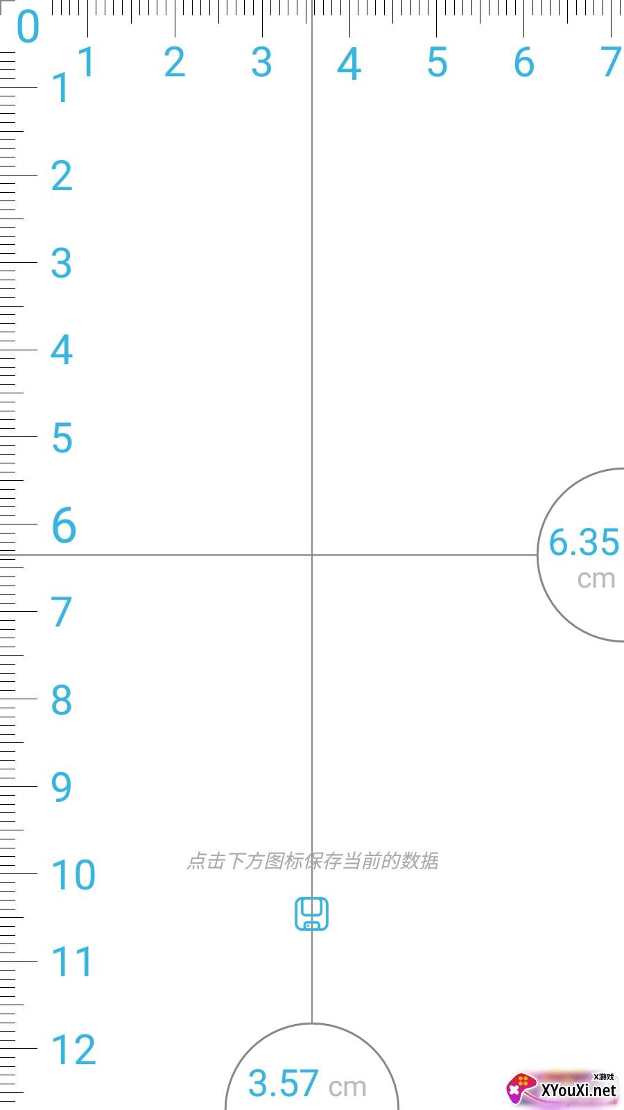 米度尺子app安卓版截图