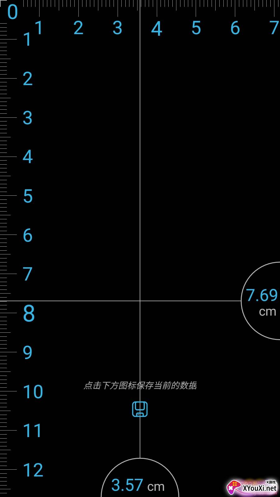 米度尺子app安卓版截图