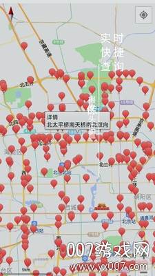 进京地图导航最新版截图