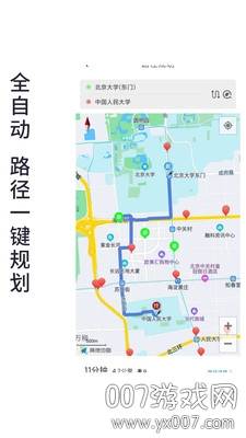 进京地图导航最新版截图
