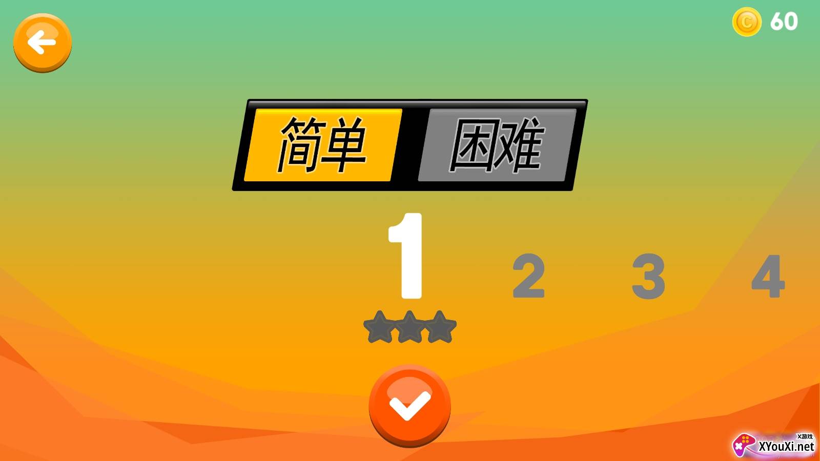 冲刺跑酷单机版截图