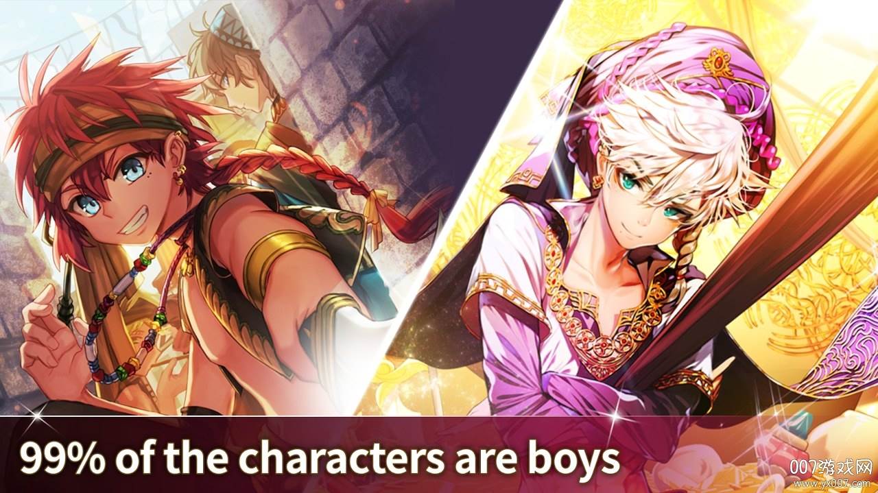 Mandrake Boys(曼德拉男孩中文)截图