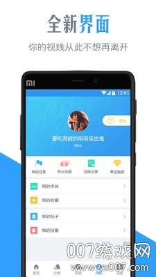 TTA MI Myanmar Font 9.5 to 11(小米手机缅甸字体制作器)截图