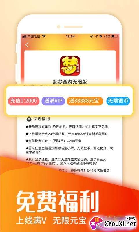 JGGAMES(jgg18游戏平台末世王者版)截图