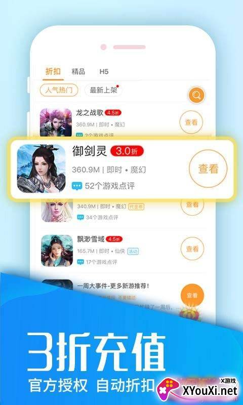 JGGAMES(jgg18游戏平台末世王者版)截图