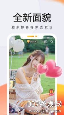 拾秒短视频极速版截图