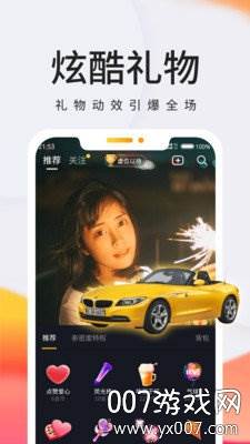 拾秒短视频极速版截图