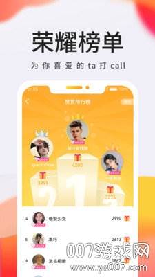 拾秒短视频极速版截图