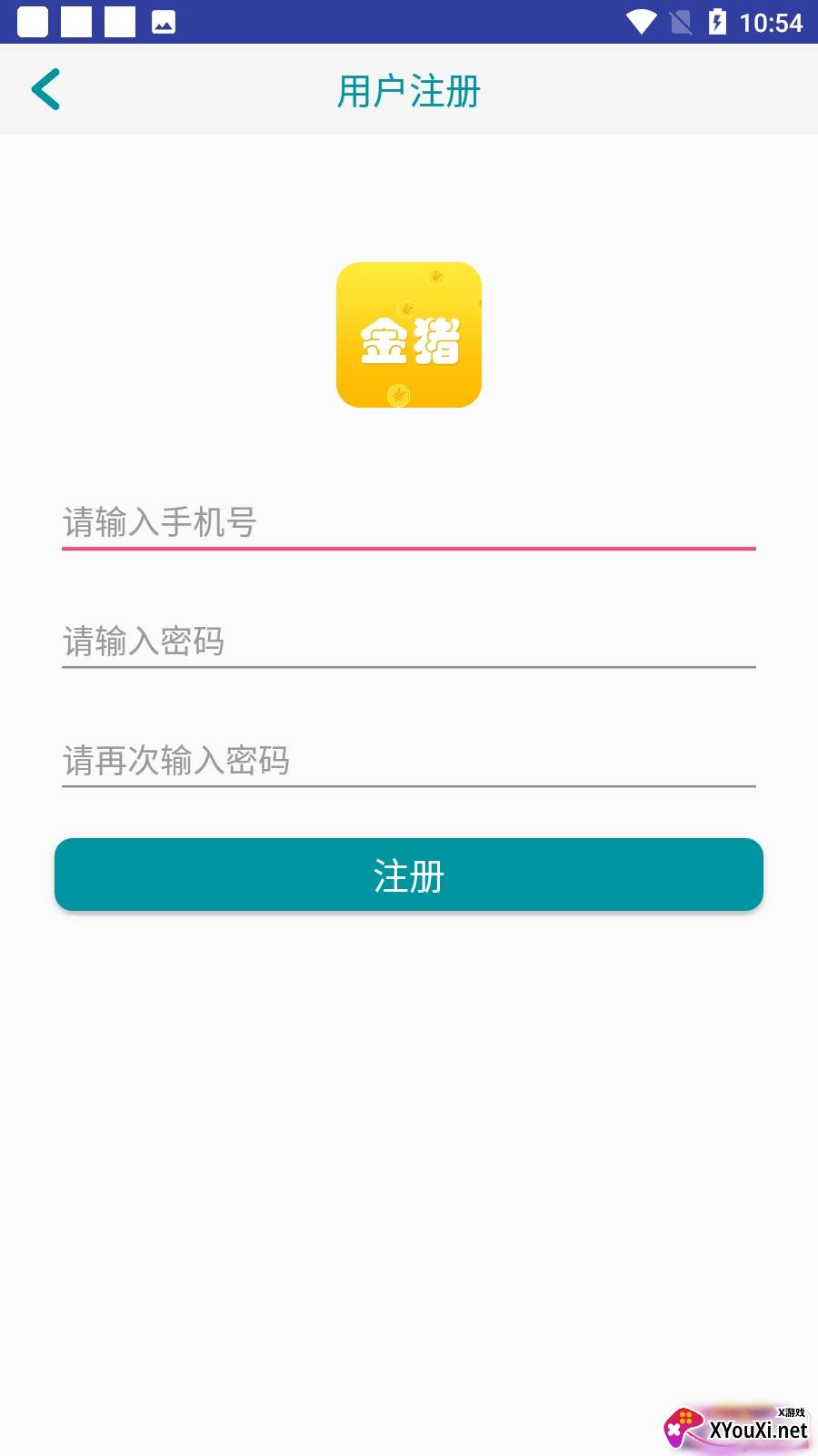 金猪港app安卓版截图
