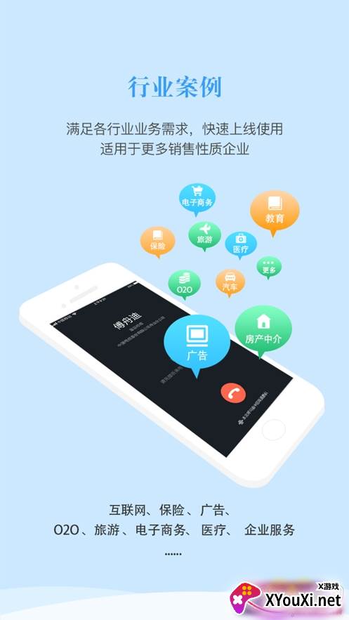 鱼仓网销app最新版截图