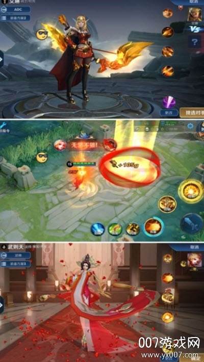 王者变身无限火力工具截图