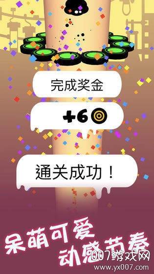 永不言弃掉落挑战无尽版截图