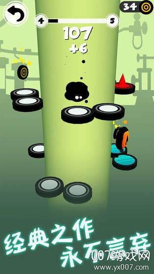 永不言弃掉落挑战无尽版截图