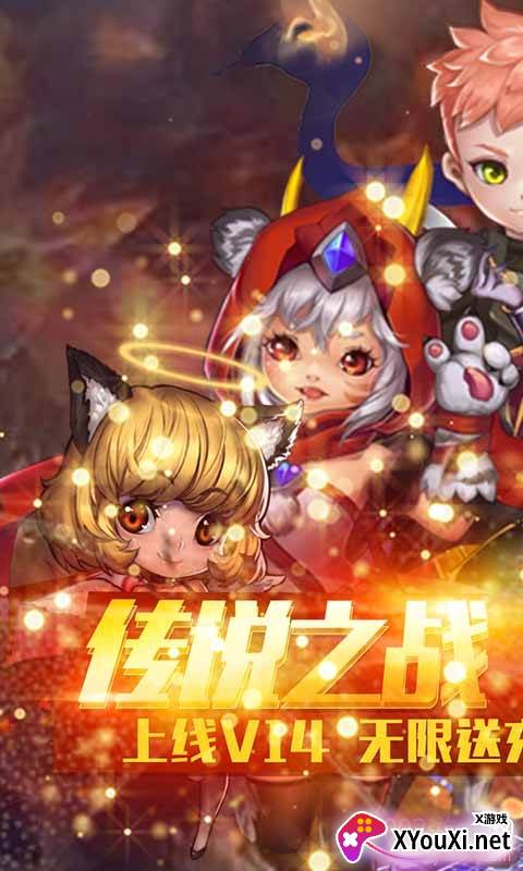 魔幻客栈送无限充值版截图