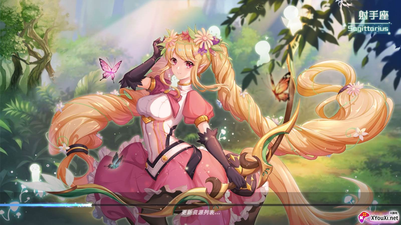 星座纪元单机版截图