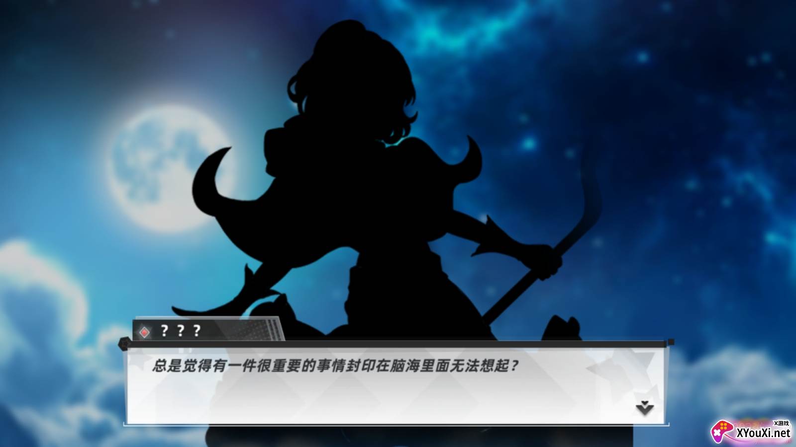 星座纪元单机版截图