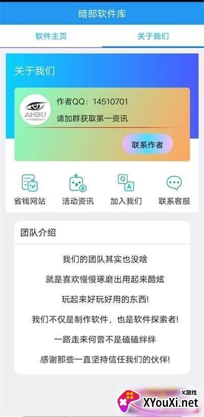 Win Launcher X(安卓win10桌面启动器)截图