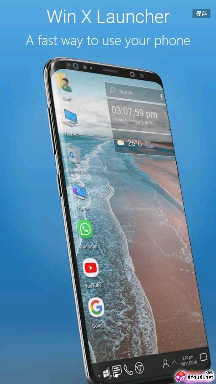 Win Launcher X(安卓win10桌面启动器)截图