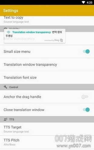 Screen Translate(屏幕翻译)截图