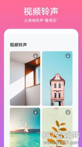 华为mate40主题APP正式版截图