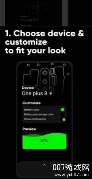 Liquid Teardown(炫酷充电特效提示音)截图