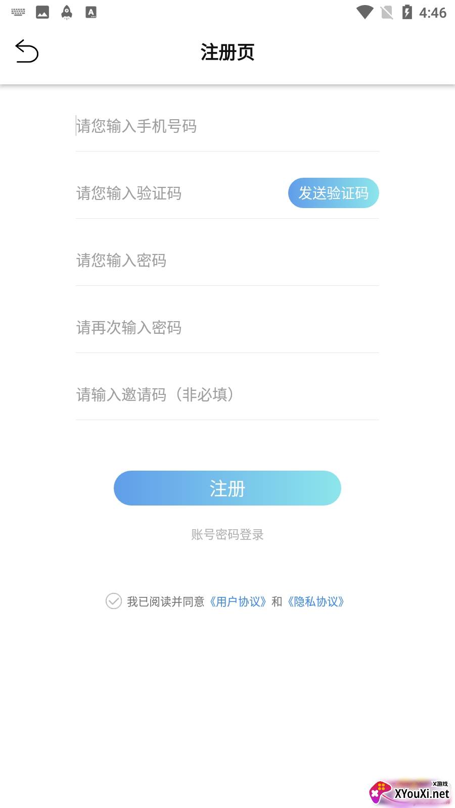 小隅app免费版截图