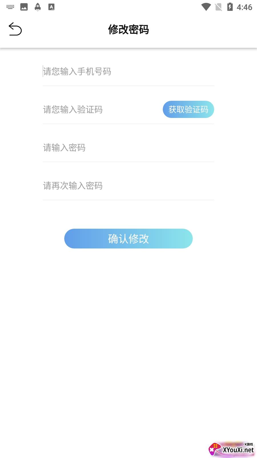小隅app免费版截图